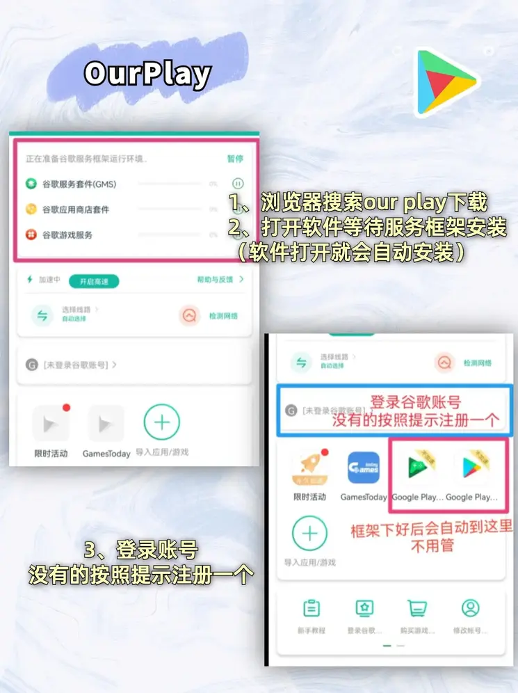 开元小游戏下载地址截图1